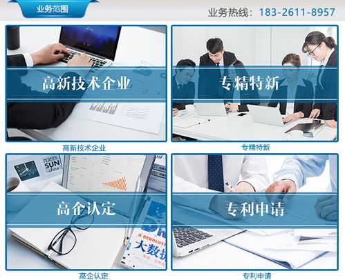 安徽恒川如何借助计算机网络技术满足合肥高企认定条件